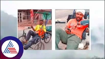  ತ್ರಿಚಕ್ರ ಸೈಕಲ್‌ನಲ್ಲಿ ದೇಶ ಪರ್ಯಟನೆ ಮಾಡ್ತಿರೋ ಯುಟ್ಯೂಬರ್‌ಗಳು!