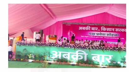 రైతు సర్కార్ వస్తేనే దేశంలో మార్పు: నాందేడ్ బహిరంగ సభలో కేసీఆర్