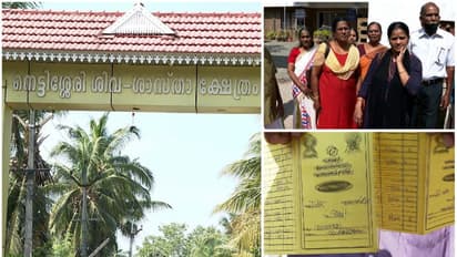 ആഴ്ചക്കുറി പിരിച്ച് ലക്ഷങ്ങൾ തട്ടി, തൃശ്ശൂരിൽ ക്ഷേത്ര കമ്മിറ്റിക്കെതിരെ പരാതി