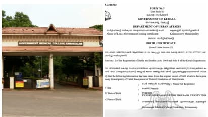 വ്യാജ ജനന സർട്ടിഫിക്കറ്റ് കേസ്:കുഞ്ഞിനെ കൈവശം വച്ച തൃപ്പൂണ്ണിത്തുറയിലെ ദമ്പതികൾ പ്രതികളാകും