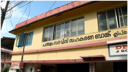 സഹകരണ ബാങ്ക് സ്വർണ തിരിമറി; ഭരണ സമിതി പ്രസിഡന്റ്ന്റെ വാദം തള്ളി സിപിഎം, അർജുനെ പിരിച്ചുവിടും