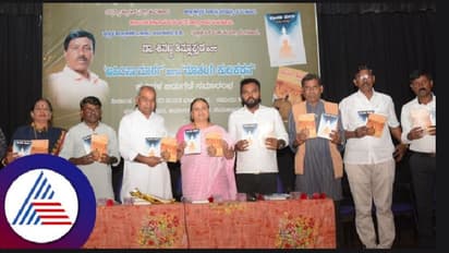 ವೈದಿಕತೆ ವಿರೋಧಿಸಿದ 336 ವಚನ ದೊರಕಿವೆ: ಸಿದ್ದರಾಮಯ್ಯ  