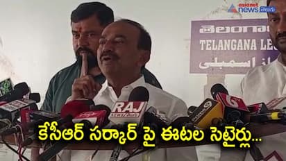 నిధులన్ని మీ నియోజకవర్గాలకేనా..! :మంత్రి హరీశ్ రావుకు ఈటల సవాల్  