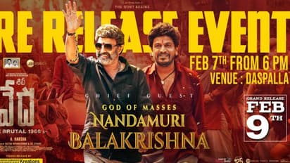 శివన్న కోసం బాలయ్య.. `వేద` ప్రీ రిలీజ్‌ ఈవెంట్‌ డిటెయిల్స్ ..