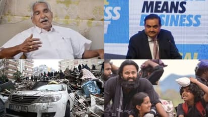 ഉമ്മൻ ചാണ്ടി ആശുപത്രിയിൽ, അദാനിയിൽ രാഹുൽ ഗാന്ധി, നില ഭദ്രമെന്ന് അദാനി, മഞ്ഞക്കുപ്പായത്തിൽ സഞ്ജു- 10 വാർത്ത