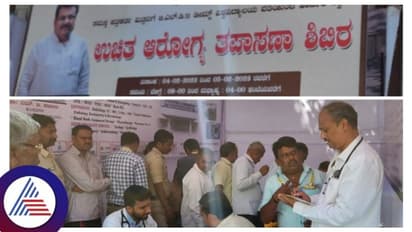 Karnataka Journalist Conference: ಶೇ.15ರಷ್ಟು ಯುವ ಪತ್ರಕರ್ತರಲ್ಲಿ ರಕ್ತದೊತ್ತಡ, ಮಧುಮೇಹ!
