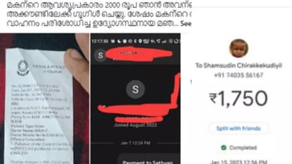 പിഴ ഈടാക്കിയത് 2000, റസീപ്റ്റിൽ 250, ശക്തമായി ചോദ്യംചെയ്തപ്പോൾ തിരികെ നൽകി, മഞ്ചേരി എസ്ഐക്കെതിരെ ആരോപണം