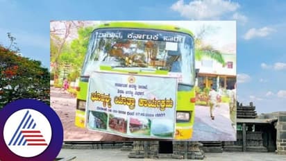 ಜಿಲ್ಲೆಯ ಪ್ರಕೃತಿ ಸೌಂದರ್ಯ ಆಸ್ವಾದಿಸಲು ಅರಣ್ಯ ಇಲಾಖೆಯ ಭೂದೃಶ್ಯ ಯಾತ್ರೆ!