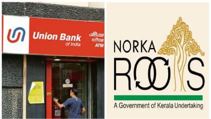 മടങ്ങി വന്ന പ്രവാസിയാണോ? കൽപ്പറ്റയിൽ നോര്ക്ക-യൂണിയന് ബാങ്ക് പ്രവാസി ലോണ് മേള ഫെബ്രുവരി 9, 10 തീയതികളിൽ
