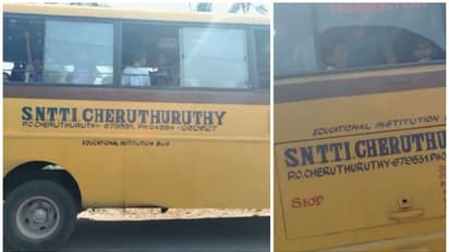 തൃശൂരിൽ സ്കൂൾ ബസിന് നേരെ കല്ലേറ്; ബസിന് പിന്നിലെ ഗ്ലാസ് തകർന്നു, വിദ്യാർത്ഥികൾക്ക് പരിക്കില്ല