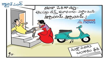 పైపైకి పుత్తడి..ఆలసించిన ఆశాభంగం..!!