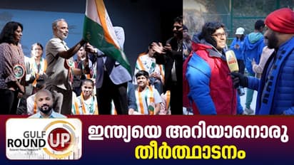 അറിവുകളും അനുഭവങ്ങളും ഓർമകളുമായി ഇന്ത്യയെ അറിയാനൊരു തീർത്ഥാടനം