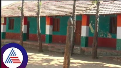 ಮುಖ್ಯೋಪಾಧ್ಯಾಯರ ನಿರ್ಲಕ್ಷ್ಯ: ಶಾಲಾ ಖಾತೆಗೆ ಬಂದ ಹಣವೂ ವಾಪಸ್