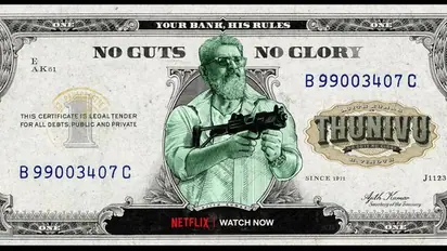 വിജയ് ക്ലാഷില് പരാജയപ്പെട്ടെങ്കിലും, അജിത്തിന് തുനിവ് തുണ തന്നെ; അവസാന ബോക്സ്ഓഫീസ് കണക്ക്