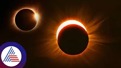 Surya Grahan 2023: ವರ್ಷದ ಮೊದಲ ಗ್ರಹಣ ಯಾವಾಗ?