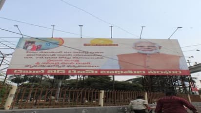 ‘‘థ్యాంక్స్ మోడీజీ’’.. హైదరాబాద్లో మరోసారి హోర్డింగ్స్ రాజకీయం, బీఆర్ఎస్కు కౌంటర్గానేనా