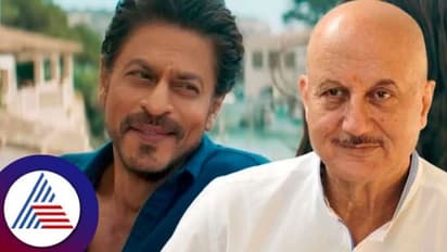 ಹಿಟ್ ಚಿತ್ರವನ್ನು ಯಾರೂ ತಡೆಯೋಕಾಗಲ್ಲ; ಪಠಾನ್ ಬಾಯ್ಕಾಟ್‌ ಬಗ್ಗೆ ಅನುಪಮ್ ಖೇರ್ ರಿಯಾಕ್ಷನ್