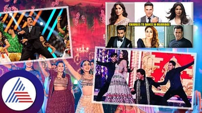 Marriage Fees: ಮದುವೆ, ಪಾರ್ಟಿಗಳಿಗೆ ಈ ತಾರೆಯರು ಪಡೆಯೋ ದುಡ್ಡು ಎಷ್ಟು ಗೊತ್ತಾ?