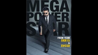 'హిట్' ఫేమ్ శైలేష్ కొలను డైరక్షన్ లో ‘గేమ్ ఛేంజర్’షూటింగ్..