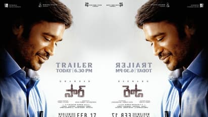 Sir Movie Trailer: సార్ మూవీ ట్రైలర్... సోషల్ మెసేజ్ తో వచ్చిన ధనుష్!