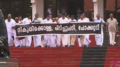 ഇന്ധന സെസ്: പ്രക്ഷോഭം കനപ്പിക്കാൻ യുഡിഎഫ്, നിയമസഭയിലേക്ക് നാളെ പ്രതിപക്ഷം കാൽനടയായി എത്തും