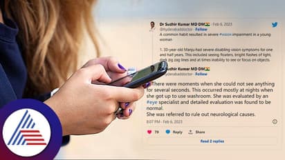ವಿಪರೀತ ಮೊಬೈಲ್ ಬಳಕೆಯಿಂದ ಕಣ್ಣಿನ ದೃಷ್ಟಿ ಕಳೆದುಕೊಂಡ ಮಹಿಳೆ, ವೈದ್ಯರ ಟ್ವೀಟ್ ವೈರಲ್