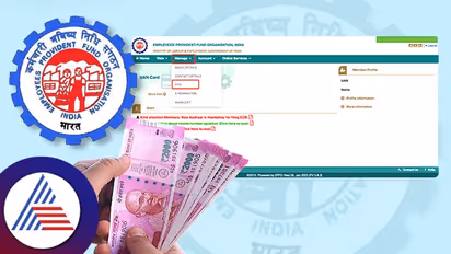 EPFO higher pension scheme: அதிக பென்சன் பெற தொழிலாளர்கள், ஓய்வூதியதாரர்களுக்கு வழிகாட்டு விதிகள்: இபிஎப்ஓ