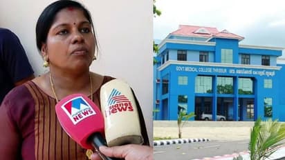 'തൃശൂര് മെഡിക്കൽ കോളേജിൽ രോഗിയുടെ മരണം ചികിത്സാ പിഴവ് മൂലം', ആരോപണവുമായി ബന്ധുക്കൾ