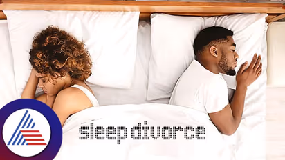 ಟ್ರೆಂಡ್ ಆಗ್ತಿದೆ Sleep Divorce: ದಾಂಪತ್ಯ ಬಲಪಡಿಸುವ ವಿಚ್ಛೇದನದ ಬಗ್ಗೆ ಗೊತ್ತಿದ್ಯಾ ?