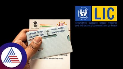 ಎಲ್ಐಸಿ ಪಾಲಿಸಿಗೆ ಪ್ಯಾನ್ ಲಿಂಕ್ ಮಾಡಲು ಮಾರ್ಚ್ 31 ಅಂತಿಮ ಗಡುವು;ಆನ್ಲೈನ್ ನಲ್ಲಿ ಮಾಡೋದು ಹೇಗೆ? 