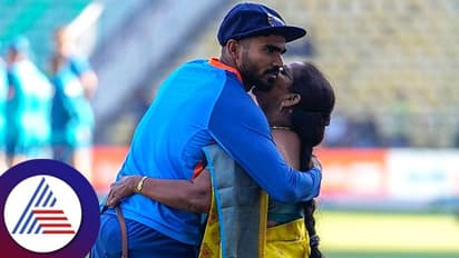 Ind vs Aus: ಟೆಸ್ಟ್ಗೆ ಪಾದಾರ್ಪಣೆ ಮಾಡಿದ ಕೆ ಎಸ್ ಭರತ್, ಸಿಹಿ ಮುತ್ತನ್ನಿಟ್ಟ ತಾಯಿ.. ಫೋಟೋ ವೈರಲ್