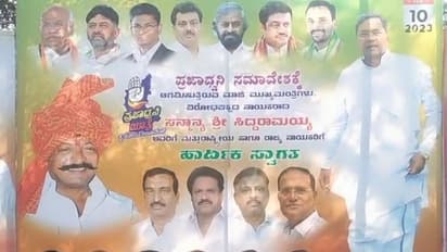 ಫೆ.10ರಂದು ಯಾದಗಿರಿಗೆ ಪ್ರಜಾಧ್ವನಿ ಯಾತ್ರೆ ಆಗಮನ: ಬಿಜೆಪಿಗೆ ಟಕ್ಕರ್ ನೀಡಲು ಕಾಂಗ್ರೆಸ್ 'ಸಿದ್ಧು' ಅಸ್ತ್ರ!