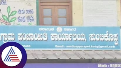 Kodagu: ಬಾಕಿ ವಿದ್ಯುತ್ ಬಿಲ್ ಕಟ್ಟದೆ ನೂತನ ಗ್ರಾಮ ಪಂಚಾಯಿತಿ ಕಟ್ಟಡ ಉದ್ಘಾಟನೆಗೆ ಕುತ್ತು!