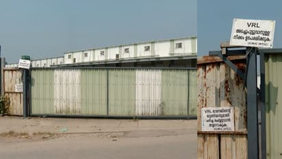 സിഐടിയു യൂണിയൻ രൂപീകരിച്ചു, പിന്നാലെ വന് കൂലി വര്ധന ആവശ്യം, അടച്ചുപൂട്ടാനൊരുങ്ങി വിആര്എല് ലോജിസ്റ്റിക്സ്