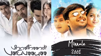 விடிவி முதல் பிரேமம் வரை... காதல் தின ஸ்பெஷலாக ரீ-ரிலீஸ் ஆகவுள்ள ரொமாண்டிக் ஹிட் படங்களின் முழு விவரம் இதோ