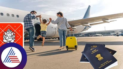 ನಿಮಗಿದೆಯೇ ವಿದೇಶ ಪ್ರಯಾಣ ಯೋಗ? ತಿಳಿಯೋದು ಹೇಗೆ?