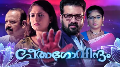 ഏഷ്യാനെറ്റിൽ പുതിയ പരമ്പര  'ഗീതാഗോവിന്ദം'; ഫെബ്രുവരി 13 മുതൽ 