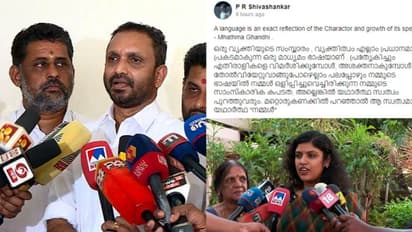 'ചിന്തയെക്കുറിച്ച് പറഞ്ഞത് നന്നായെന്ന് പല സുഹൃത്തുക്കളും വിളിച്ചുപറഞ്ഞു'; പരാമര്ശത്തിലുറച്ച് കെ സുരേന്ദ്രന്