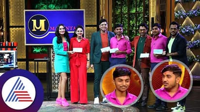 ಟೀ ಗ್ಲಾಸ್ ವಾಷಿಂಗ್ ಮಷಿನ್ ಆವಿಷ್ಕಾರಕ್ಕೆ ಮನಸೋತ ಶಾರ್ಕ್ ಟ್ಯಾಂಕ್ ತೀರ್ಪುಗಾರರು; ಉದ್ಯಮಿಗೆ ನೀಡಿದ ಆಫರ್ ಎಷ್ಟು?