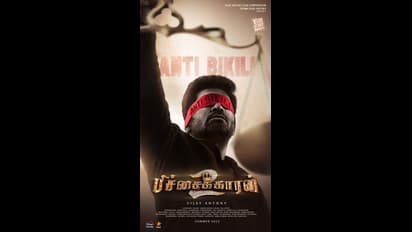 ஆயுத பூஜை ஸ்பெஷல்... விஜய் டிவியில் ஒளிபரப்பாக உள்ள 3 சூப்பர் ஹிட் திரைப்படங்கள்!