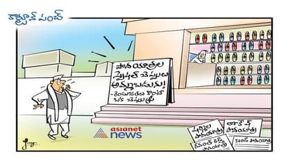 పాదయాత్రల సీజన్.. స్పెషల్ చెప్పులు..!!