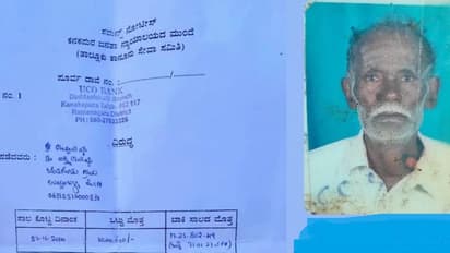 Ramanagara: ಬ್ಯಾಂಕ್ ನೋಟಿಸ್ಗೆ ಹೆದರಿ ನೇಣು ಬಿಗಿದುಕೊಂಡು ರೈತ ಆತ್ಮಹತ್ಯೆ