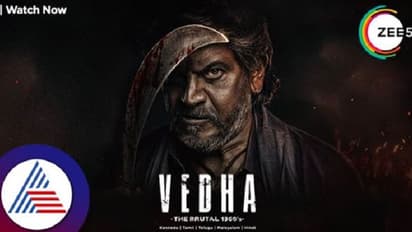 ಶಿವರಾಜ್ ಕುಮಾರ್ ಹೃದಯ ವಿದ್ರಾವಕ ಸೇಡಿನ ಸಿನಿಮಾ; ಫೆಬ್ರವರಿ 10ರಿಂದ ZEE5 ಗ್ಲೋಬಲ್ನಲ್ಲಿ ಸ್ಟ್ರೀಮಿಂಗ್