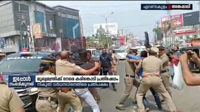 നികുതി വർദ്ധനവ്; അങ്കമാലിയിലും കളമശ്ശേരിയിലും മുഖ്യമന്ത്രിക്ക് നേരെ കരിങ്കൊടി