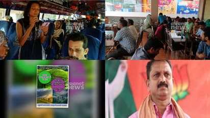 കോന്നി ഉല്ലാസയാത്ര:'ശക്തമായ നടപടി വേണം, ജനങ്ങൾക്കുണ്ടായ ബുദ്ധിമുട്ടിന് സർക്കാർ മറുപടി പറയണം