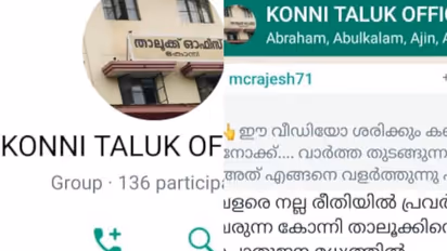 നടന്നത് മുന്കൂട്ടി പ്ലാന് ചെയ്ത നാടകം; കൂട്ട അവധിയില് എംഎൽഎക്കെതിരെ ഡെപ്യൂട്ടി തഹസിൽദാരുടെ വിമർശനം