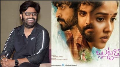 `బుట్టబొమ్మ` ఫ్లాప్‌ అని త్రివిక్రమ్‌ ముందే చెప్పారు.. నిర్మాత నాగవంశీ బోల్డ్ స్టేట్‌మెంట్‌..