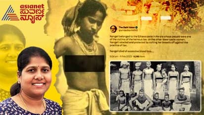 ನಂಗೇಲಿ ಎಂಬ ನಿಗಿನಿಗಿ ಕೆಂಡ, ತೆರಿಗೆ ವಿರೋಧಿಸಿ ಸ್ತನವನ್ನೇ ಕತ್ತರಿಸಿ ಕಲೆಕ್ಟರ್ ಕೈಗಿಟ್ಟ ಧೀರೆ..!