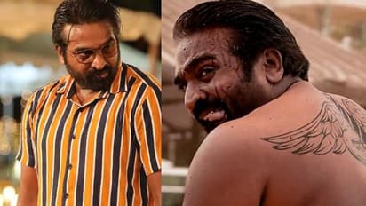 విజయ్ సేతుపతికి చురకలంటించిన సుప్రీం కోర్టు.. పబ్లిక్ లో అలా ప్రవర్తించకూడదు