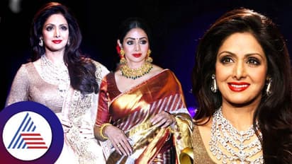 Sridevi Biopic:  ಶ್ರೀದೇವಿ ಜೀವನ ಚರಿತ್ರೆ ಶೀಘ್ರ ಬಿಡುಗಡೆ: ನಿಗೂಢ ಸಾವಿನ ರಹಸ್ಯ ಬಯಲಾಗುತ್ತಾ?